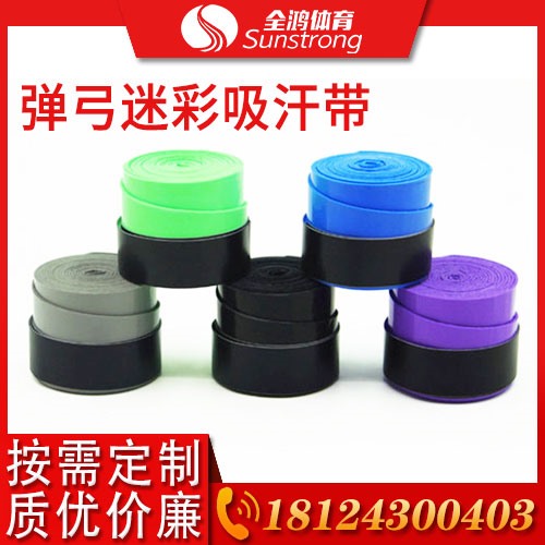 彈弓迷彩吸汗帶